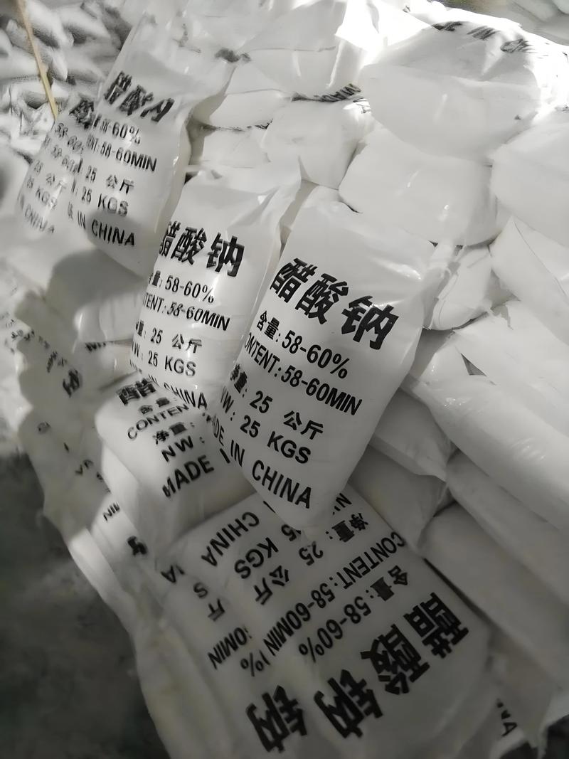 醋酸钠
